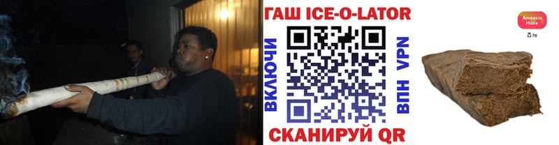 Названия наркотиков Палласовка Каннабис Галлюциногенные грибы ГАШИШ Меф Кокаин