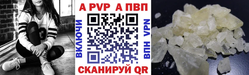 Альфа ПВП СК  Палласовка 