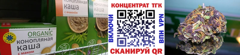 Еда ТГК марихуана  где можно купить наркотик  Палласовка 