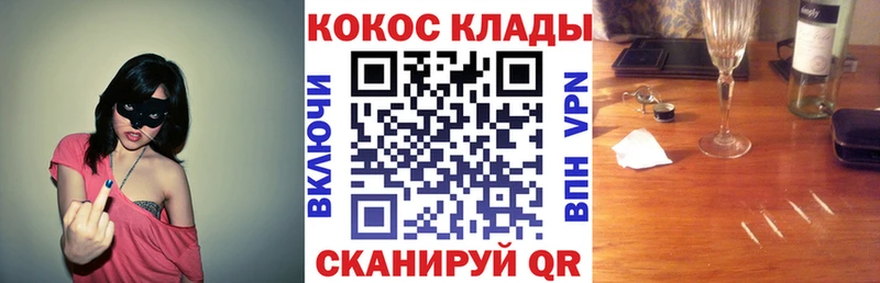 дарнет шоп  Палласовка  КОКАИН Эквадор 