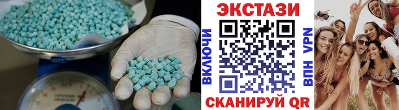Экстази Дубай Палласовка