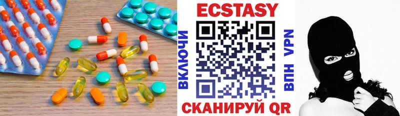 Экстази круглые как найти наркотики Палласовка