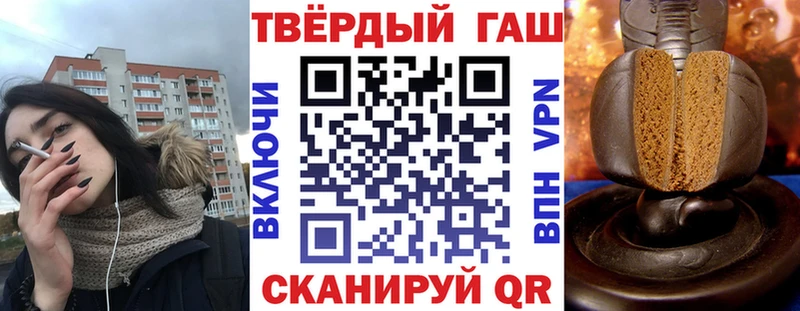 нарко площадка какой сайт  Палласовка  гидра   Гашиш AMNESIA HAZE  купить наркотики цена 
