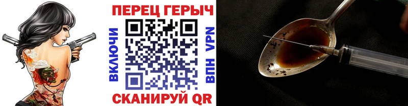 мориарти официальный сайт  купить наркоту  Палласовка  ГЕРОИН VHQ 