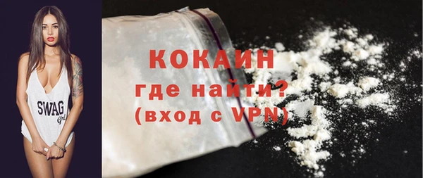 МДМА Новозыбков