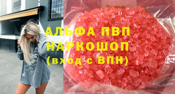 ALPHA-PVP Алексин