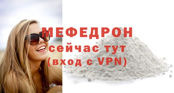 МДМА Новозыбков