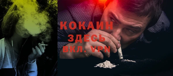 ALPHA-PVP Алексин