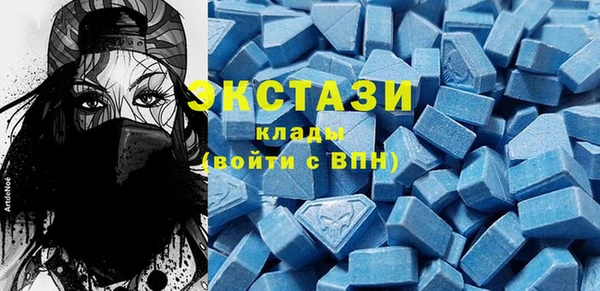 МДМА Новозыбков