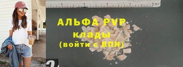 ALPHA-PVP Алексин