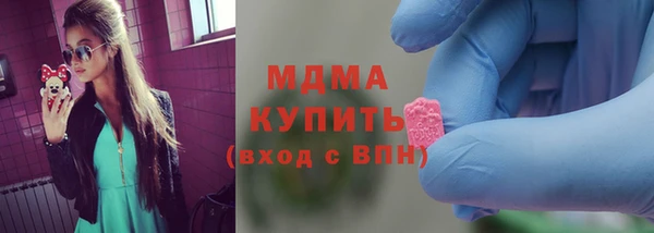 2c-b Новокубанск