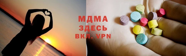 ГАЛЛЮЦИНОГЕННЫЕ ГРИБЫ Новодвинск