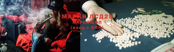ALPHA-PVP Алексин