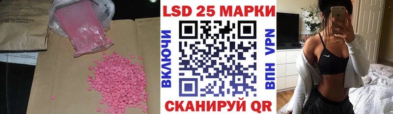 LSD-25 экстази кислота  omg сайт  Палласовка 