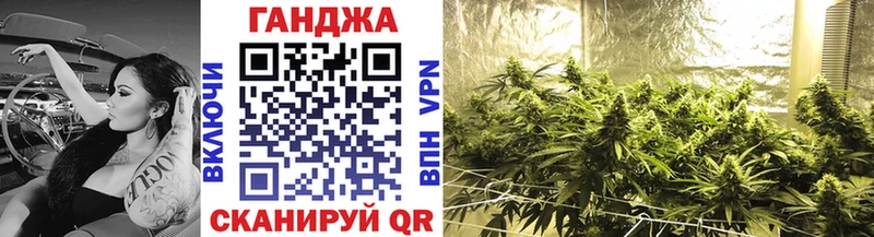 гидра рабочий сайт  купить наркоту  Палласовка  Каннабис семена 